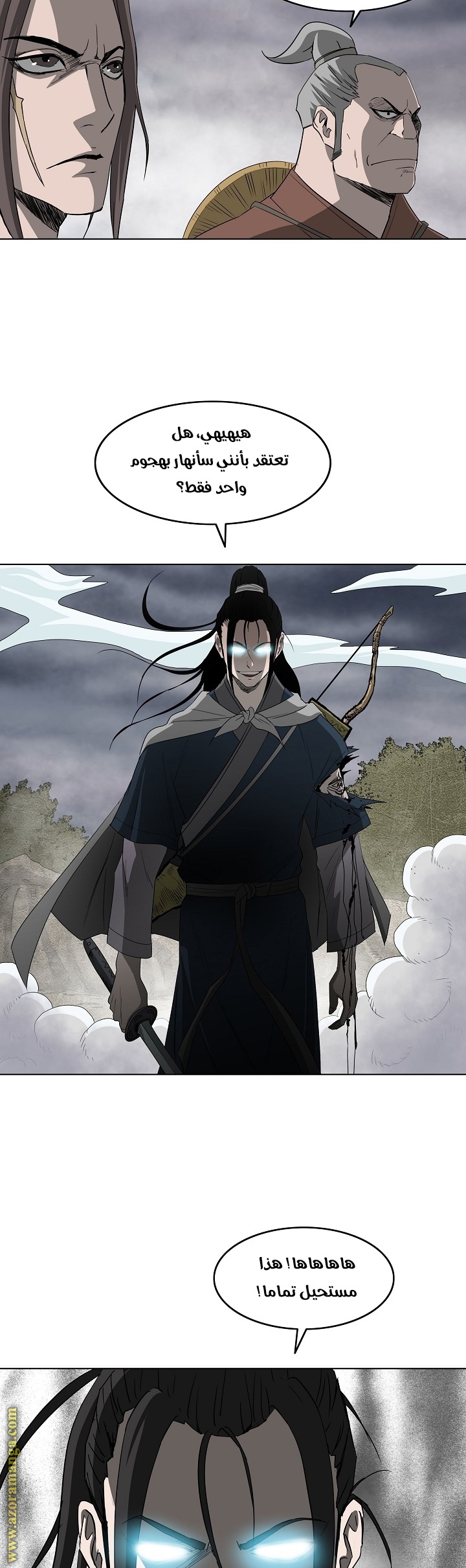 Read Bowblade Spirit AR Manga Online