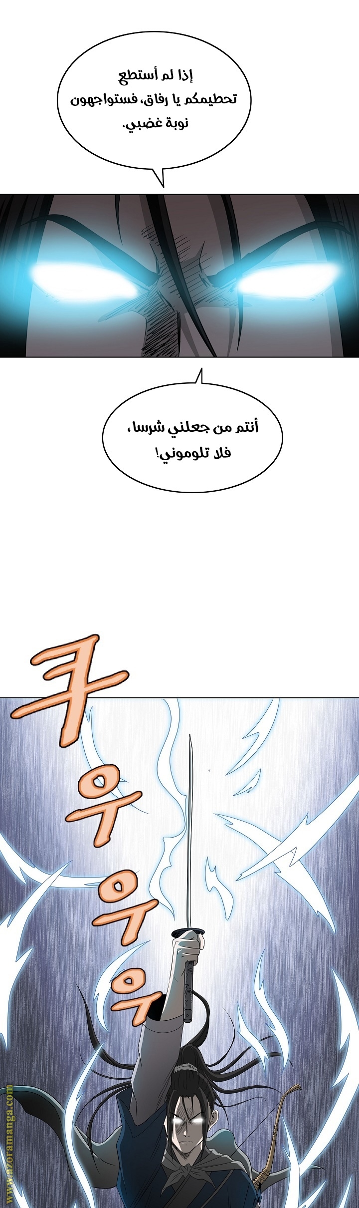 Read Bowblade Spirit AR Manga Online