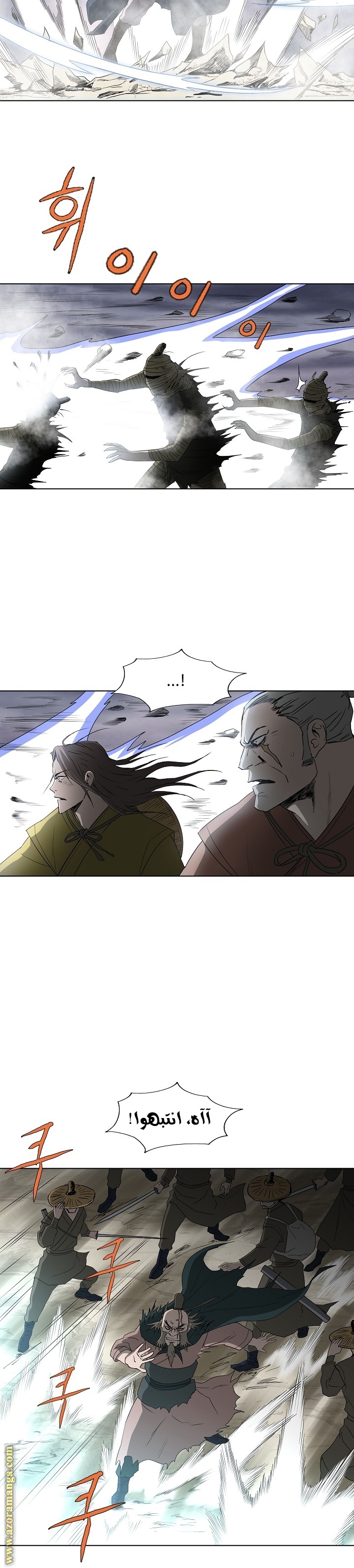 Read Bowblade Spirit AR Manga Online