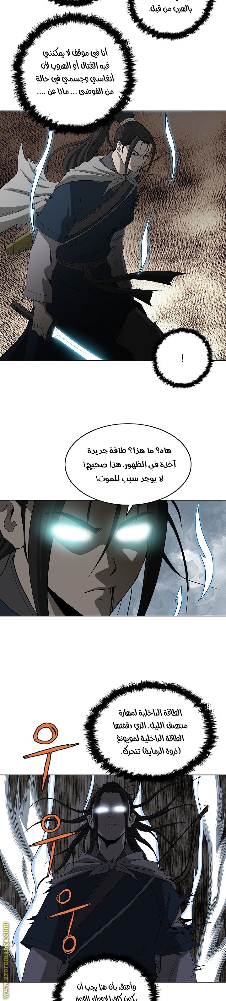 Read Bowblade Spirit AR Manga Online