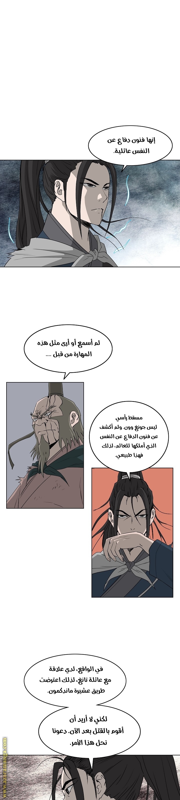 Read Bowblade Spirit AR Manga Online