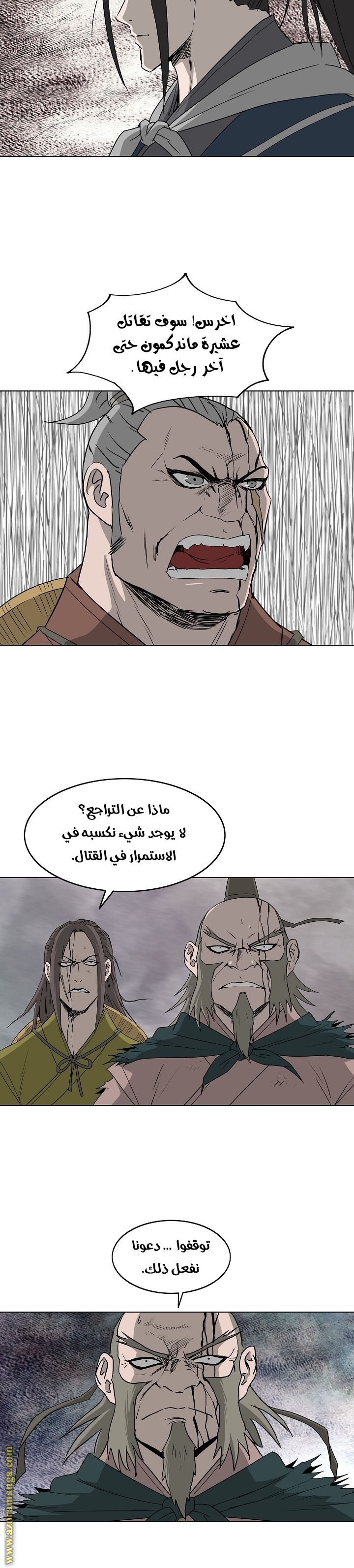 Read Bowblade Spirit AR Manga Online