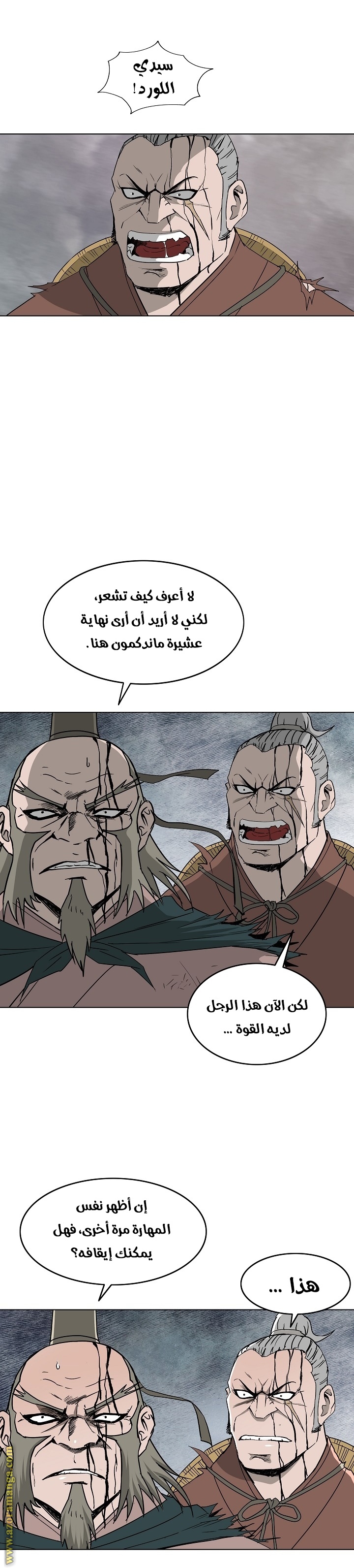 Read Bowblade Spirit AR Manga Online