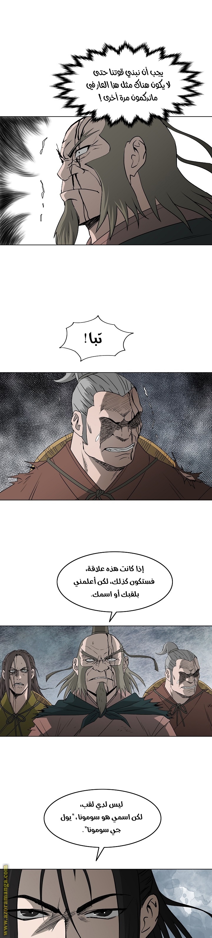 Read Bowblade Spirit AR Manga Online