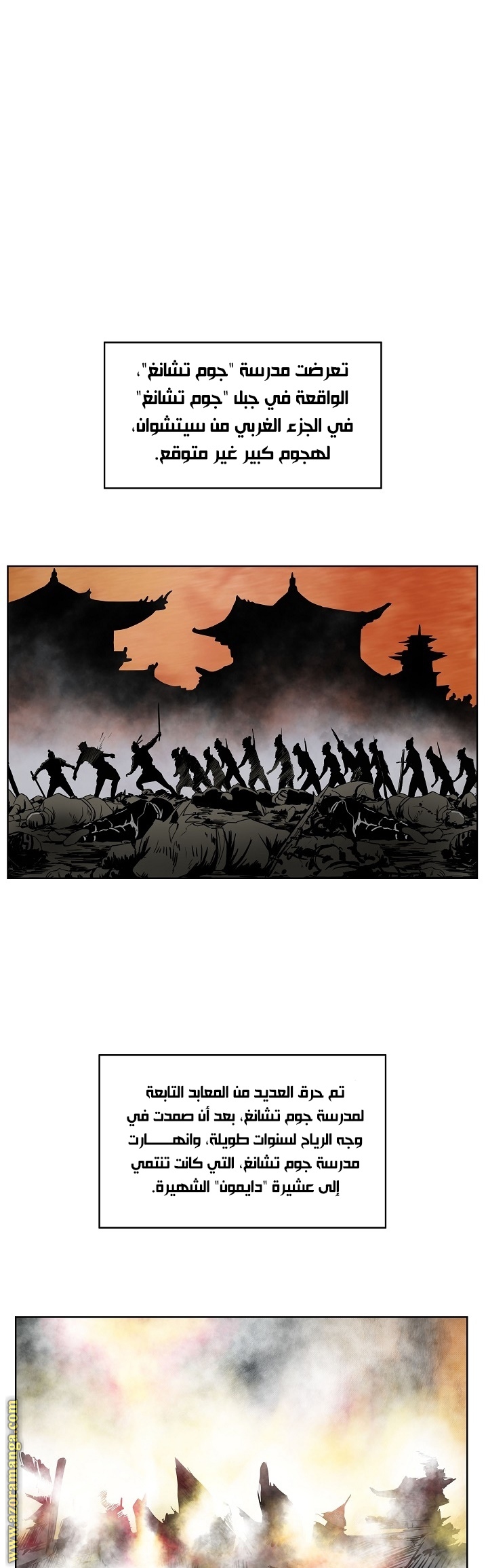 Read Bowblade Spirit AR Manga Online