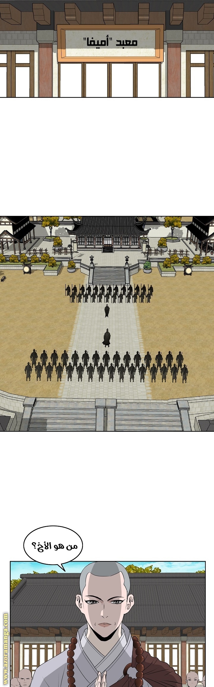 Read Bowblade Spirit AR Manga Online