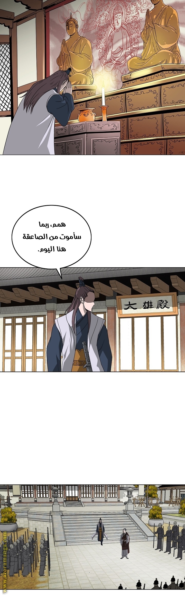 Read Bowblade Spirit AR Manga Online