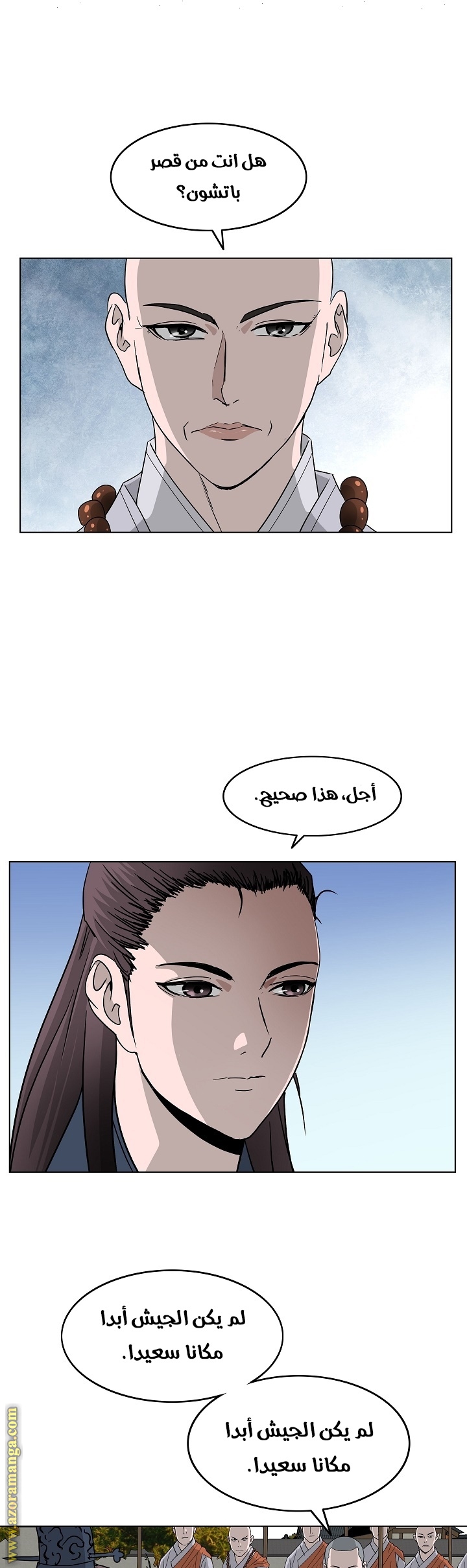 Read Bowblade Spirit AR Manga Online