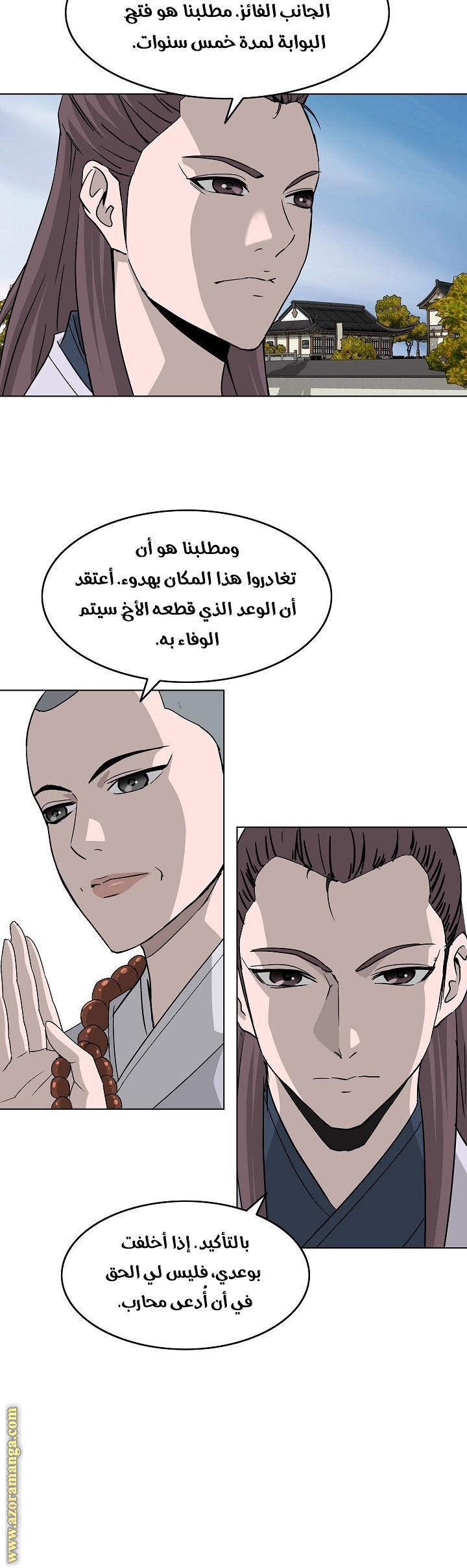 Read Bowblade Spirit AR Manga Online