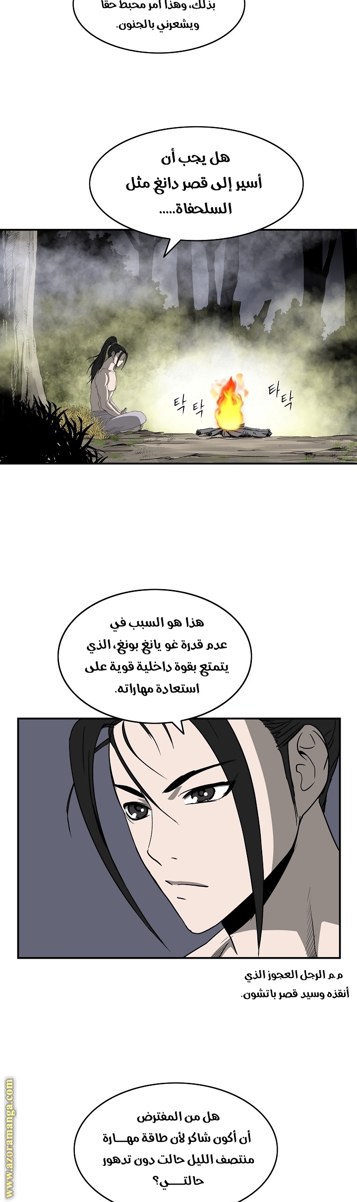 Read Bowblade Spirit AR Manga Online