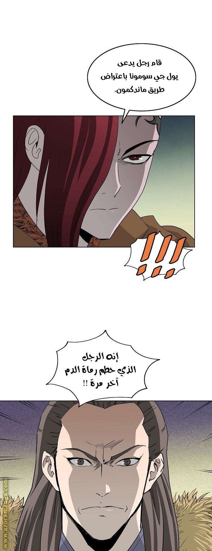 Read Bowblade Spirit AR Manga Online