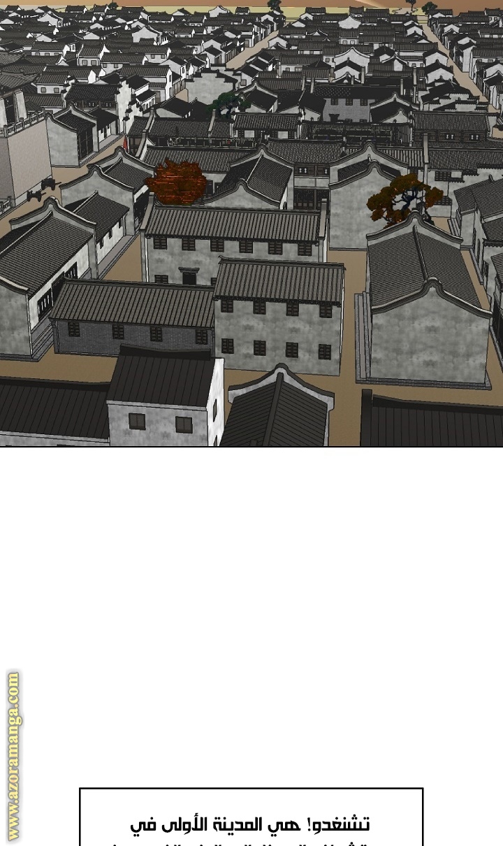 Read Bowblade Spirit AR Manga Online