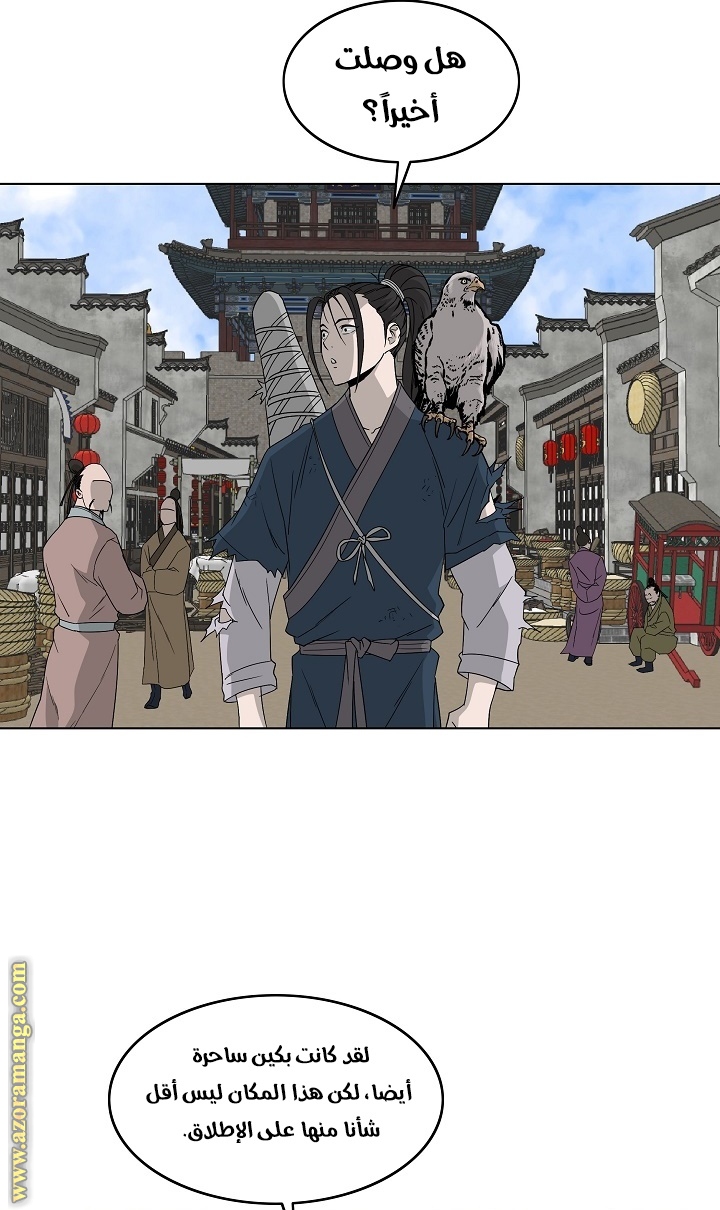 Read Bowblade Spirit AR Manga Online