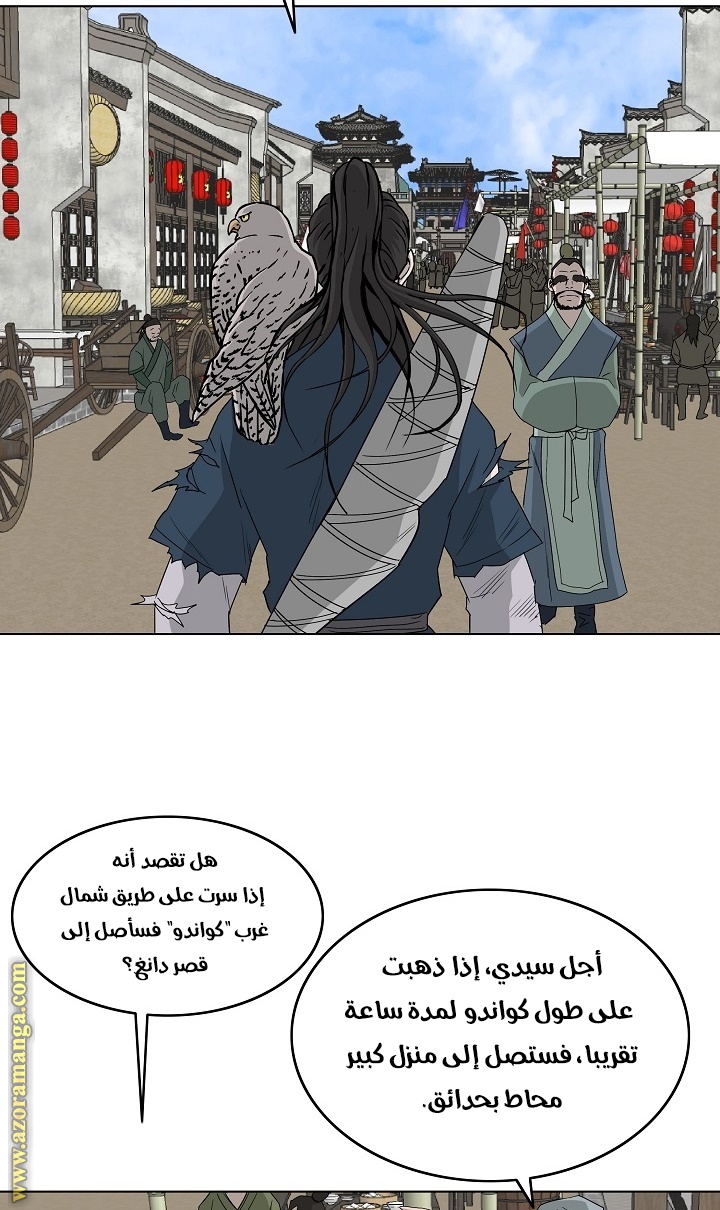 Read Bowblade Spirit AR Manga Online