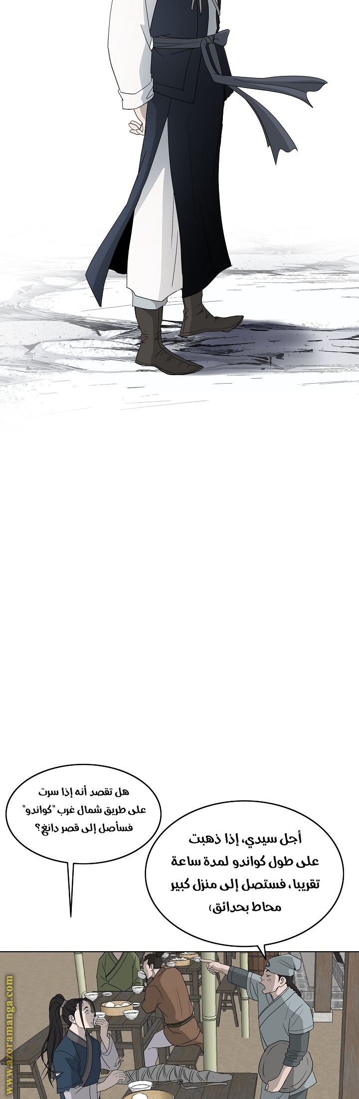 Read Bowblade Spirit AR Manga Online