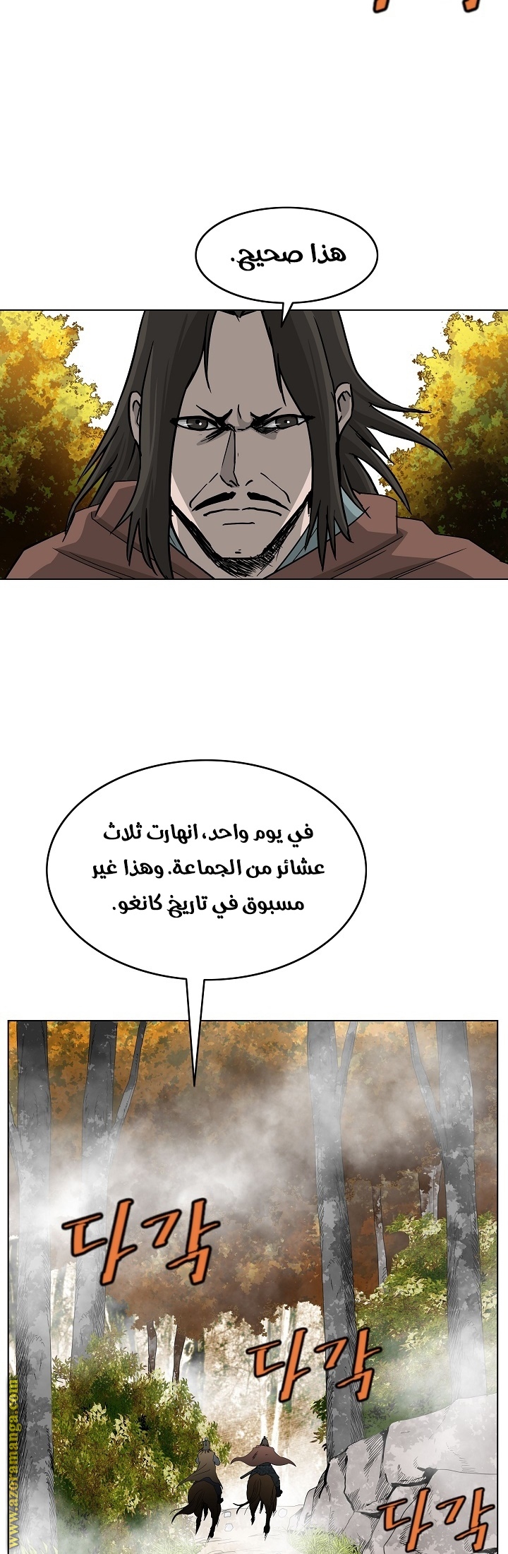 Read Bowblade Spirit AR Manga Online