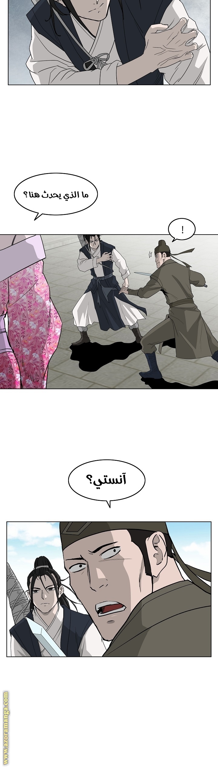 Read Bowblade Spirit AR Manga Online