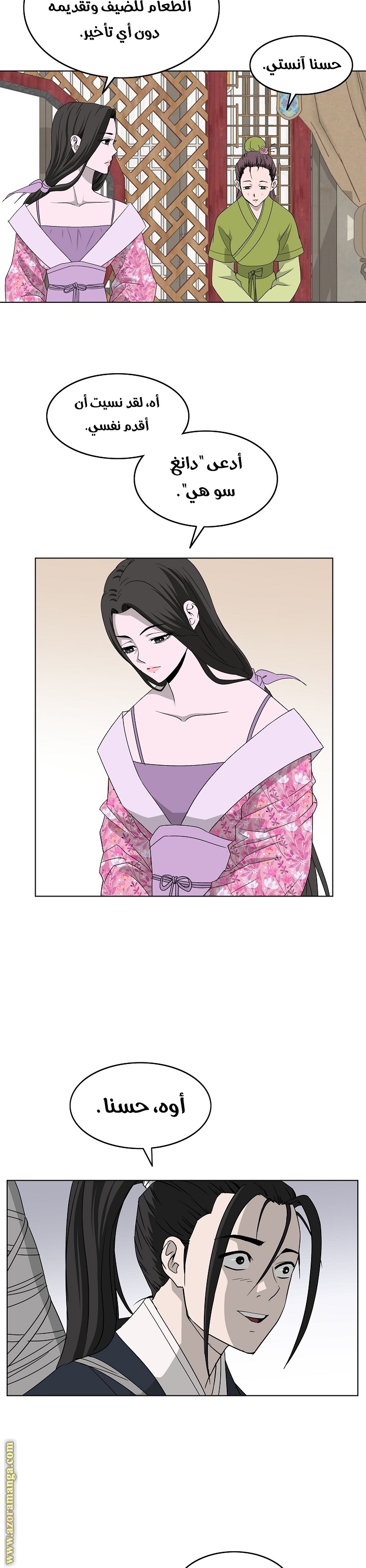 Read Bowblade Spirit AR Manga Online