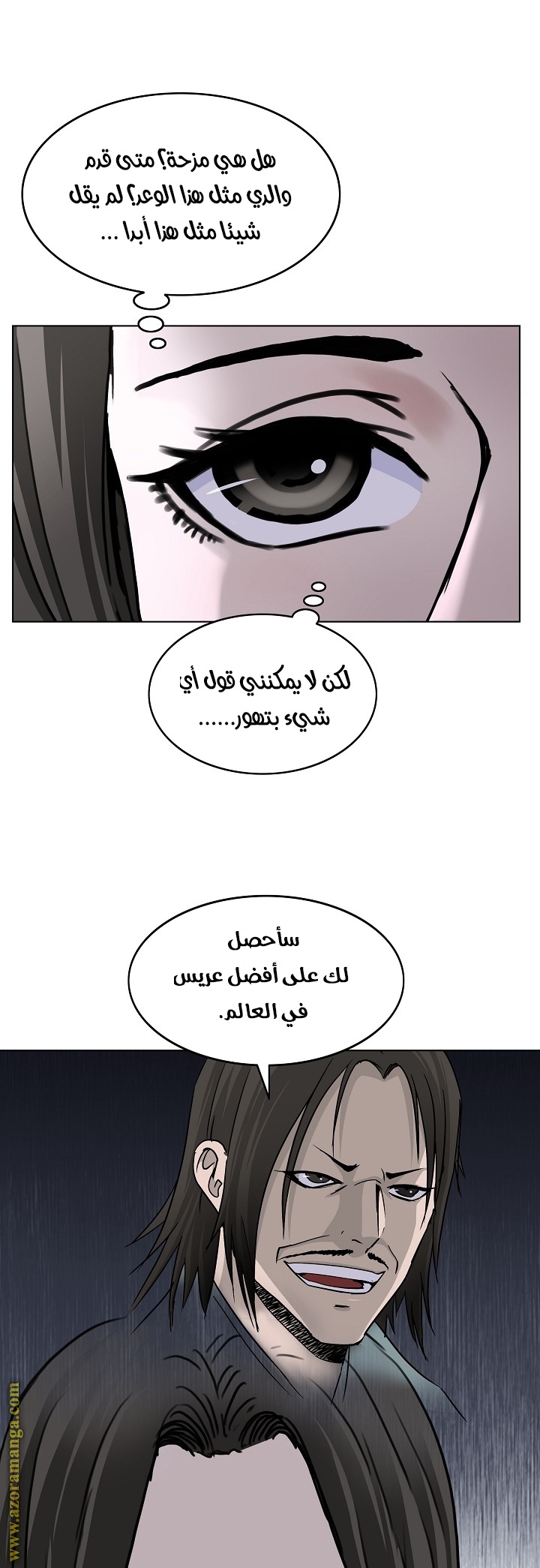 Read Bowblade Spirit AR Manga Online