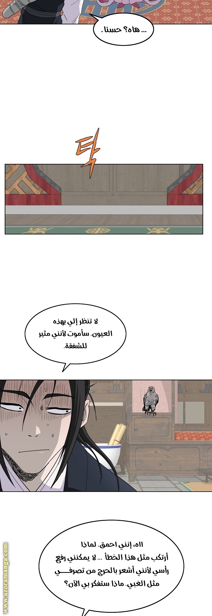 Read Bowblade Spirit AR Manga Online