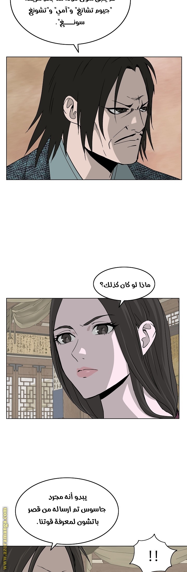 Read Bowblade Spirit AR Manga Online