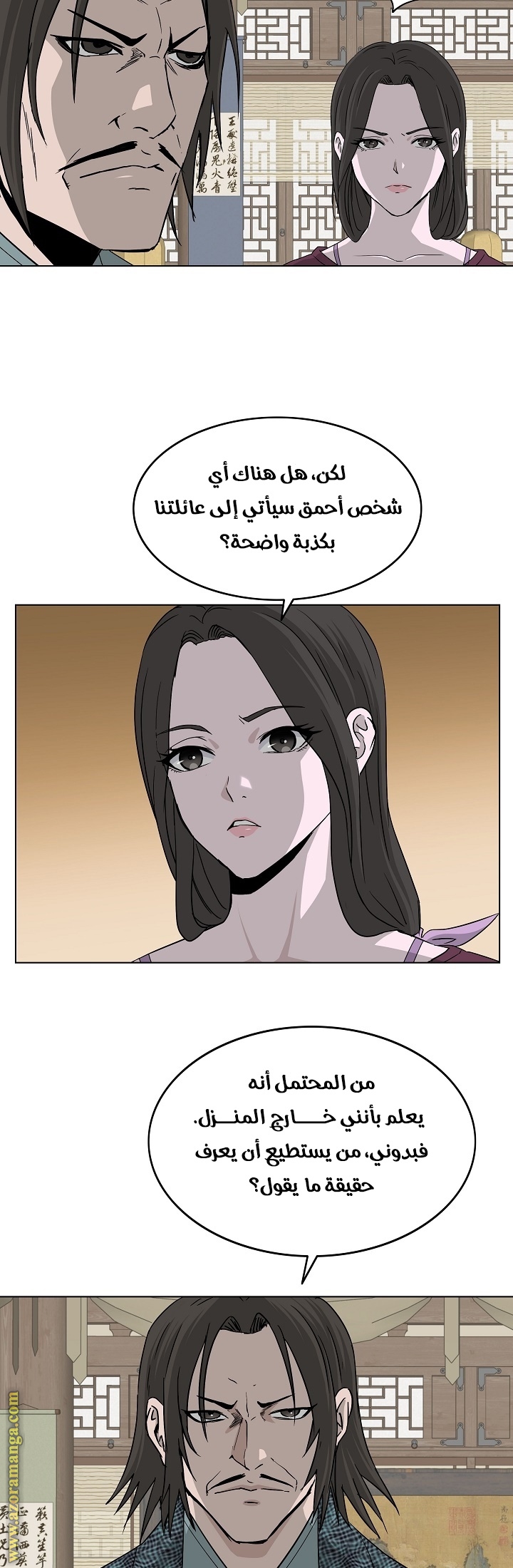 Read Bowblade Spirit AR Manga Online