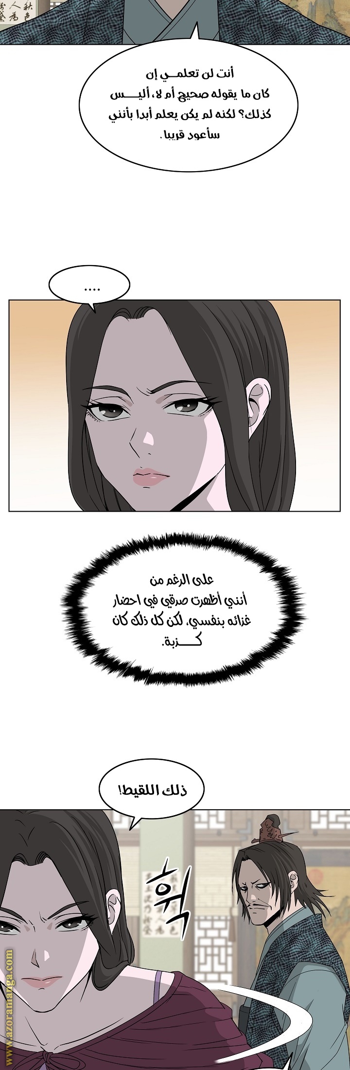 Read Bowblade Spirit AR Manga Online
