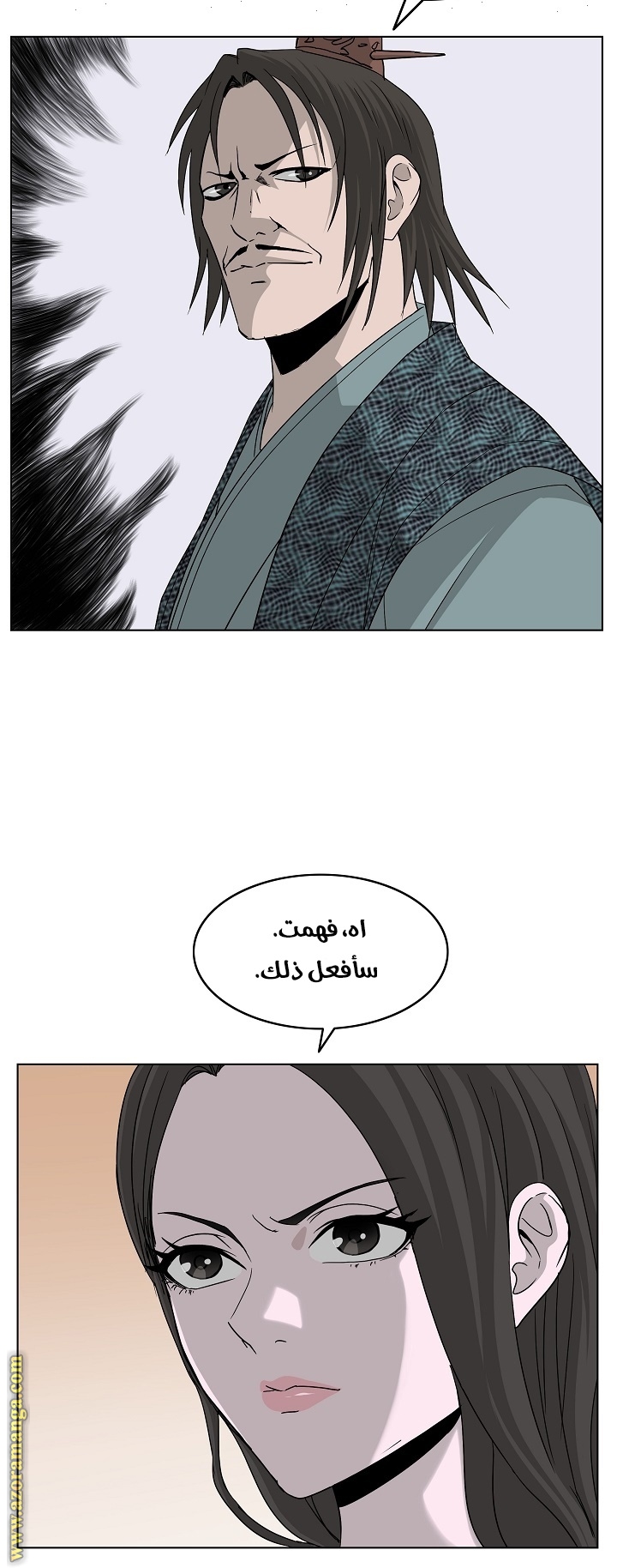 Read Bowblade Spirit AR Manga Online