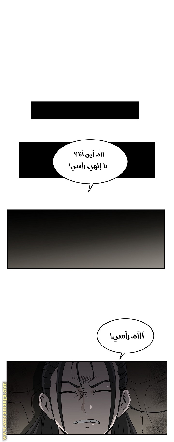 Read Bowblade Spirit AR Manga Online