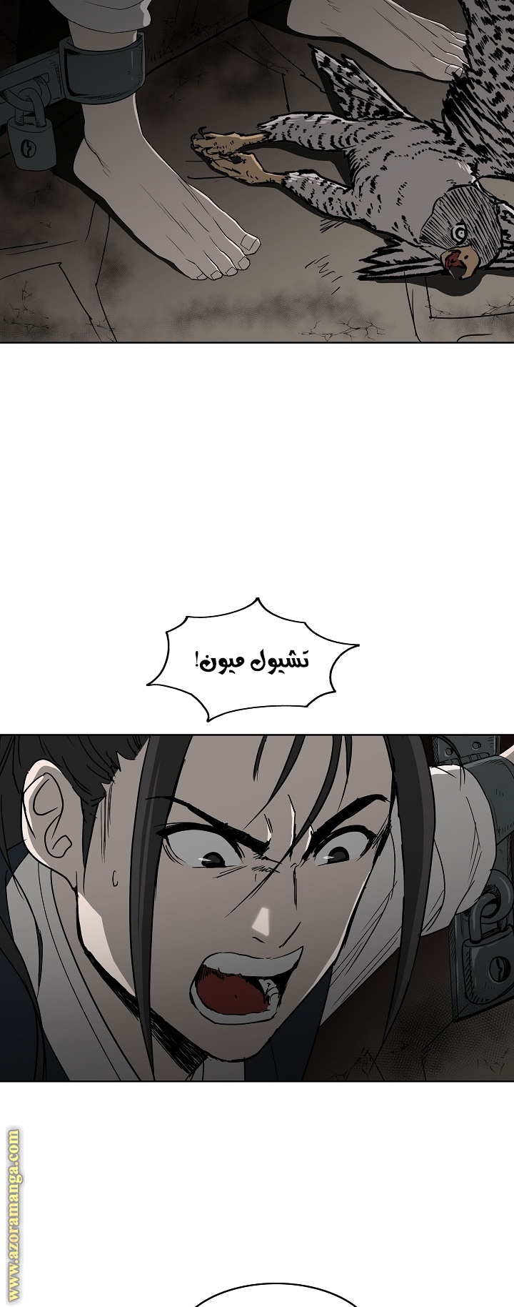 Read Bowblade Spirit AR Manga Online