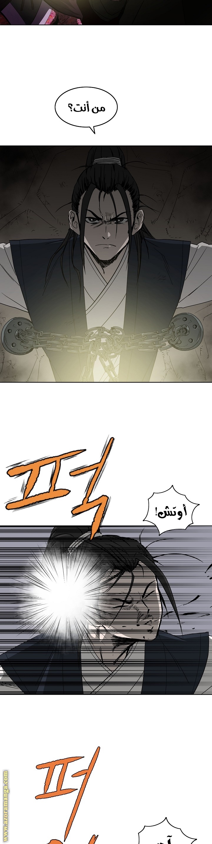 Read Bowblade Spirit AR Manga Online