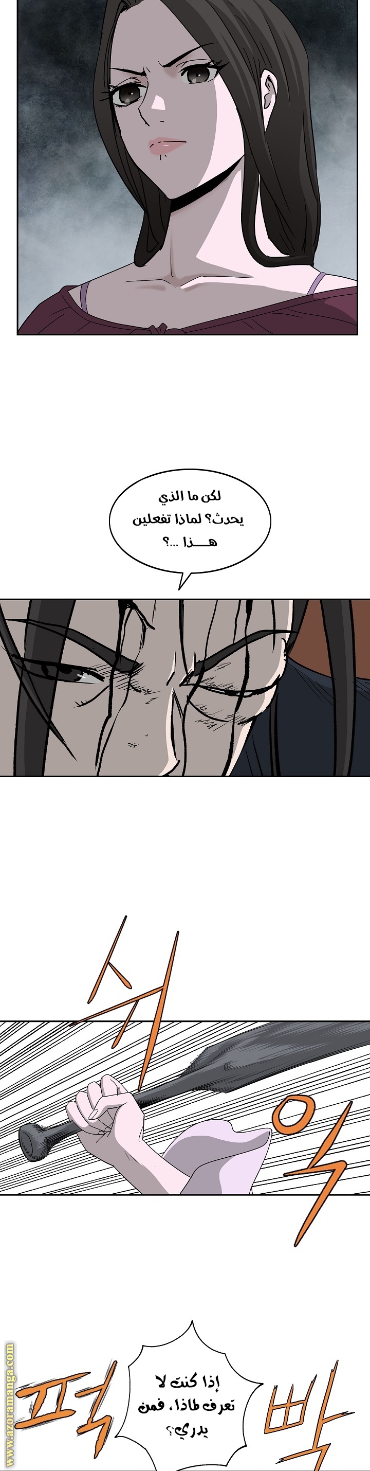 Read Bowblade Spirit AR Manga Online