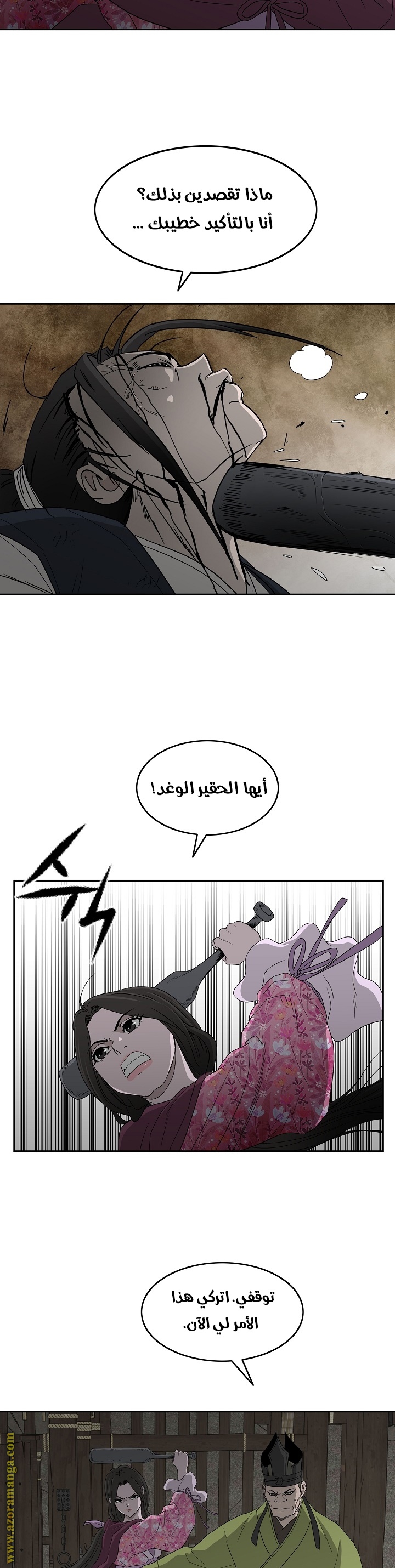Read Bowblade Spirit AR Manga Online