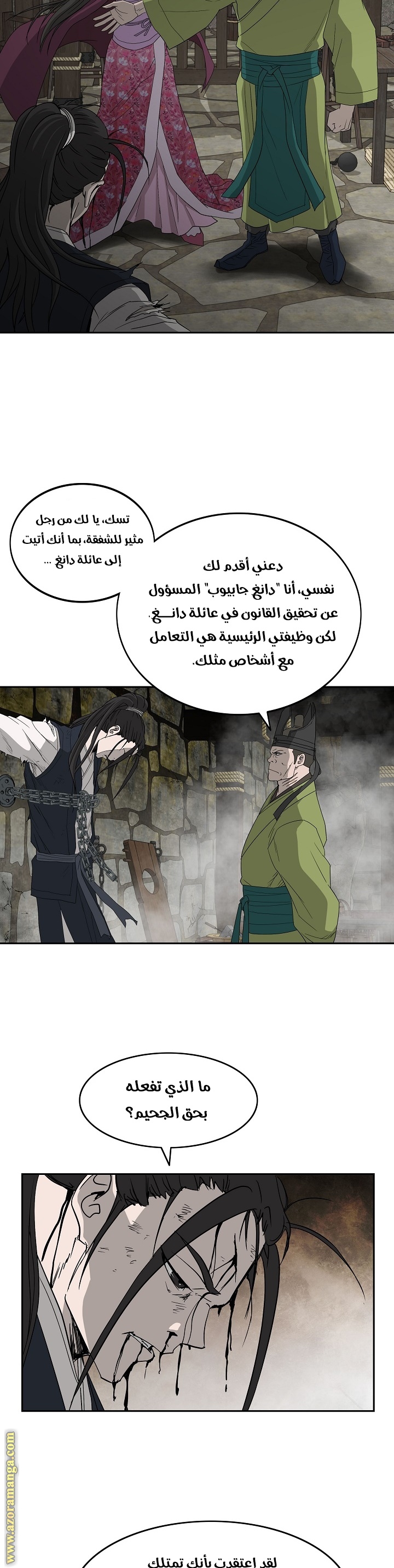 Read Bowblade Spirit AR Manga Online