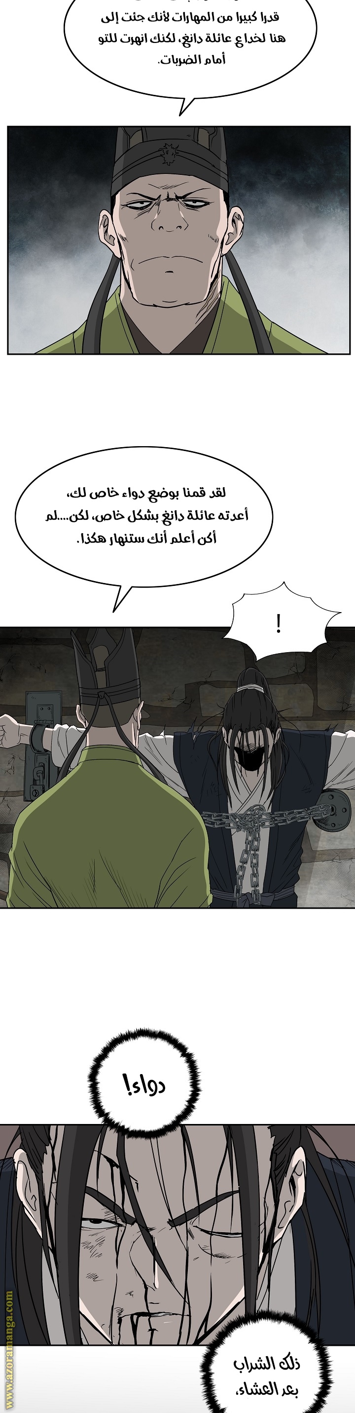 Read Bowblade Spirit AR Manga Online