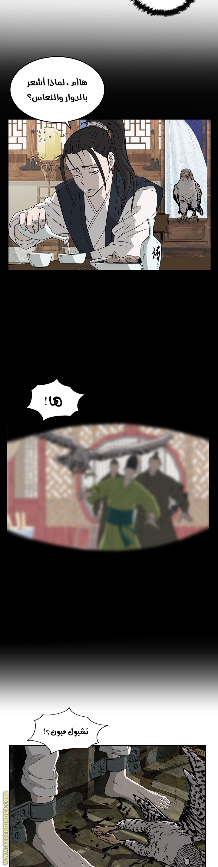 Read Bowblade Spirit AR Manga Online
