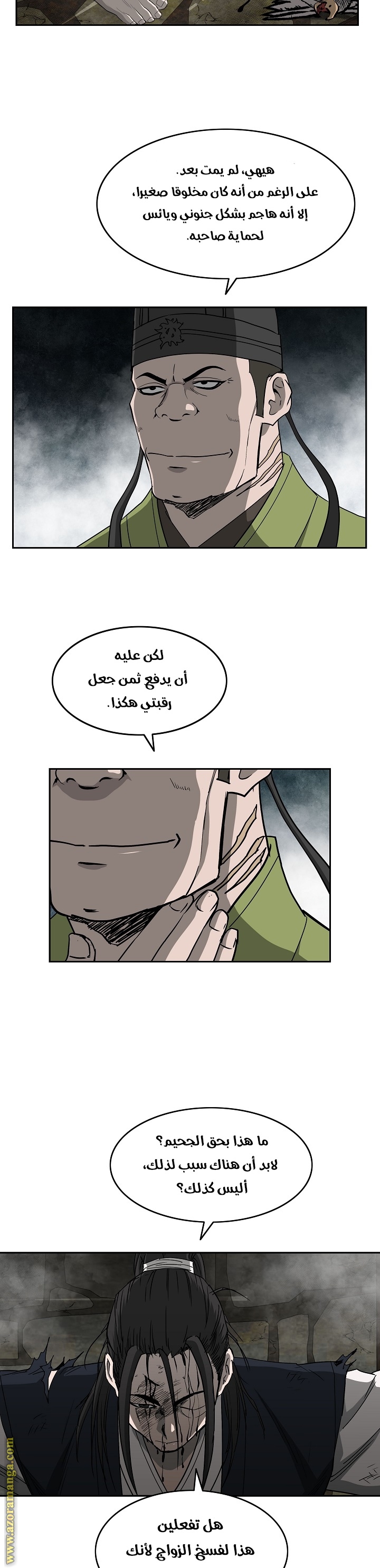Read Bowblade Spirit AR Manga Online