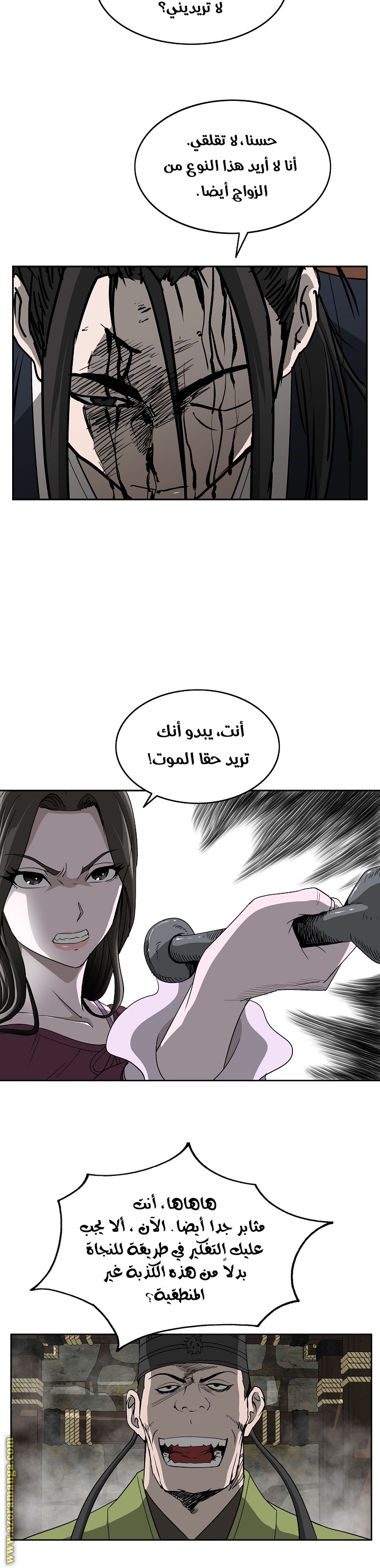 Read Bowblade Spirit AR Manga Online