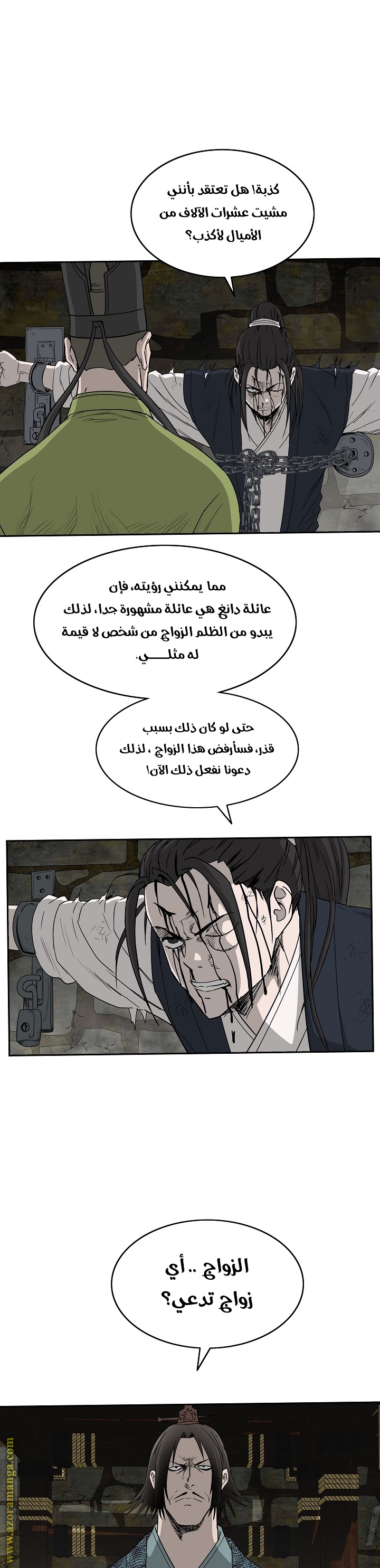 Read Bowblade Spirit AR Manga Online
