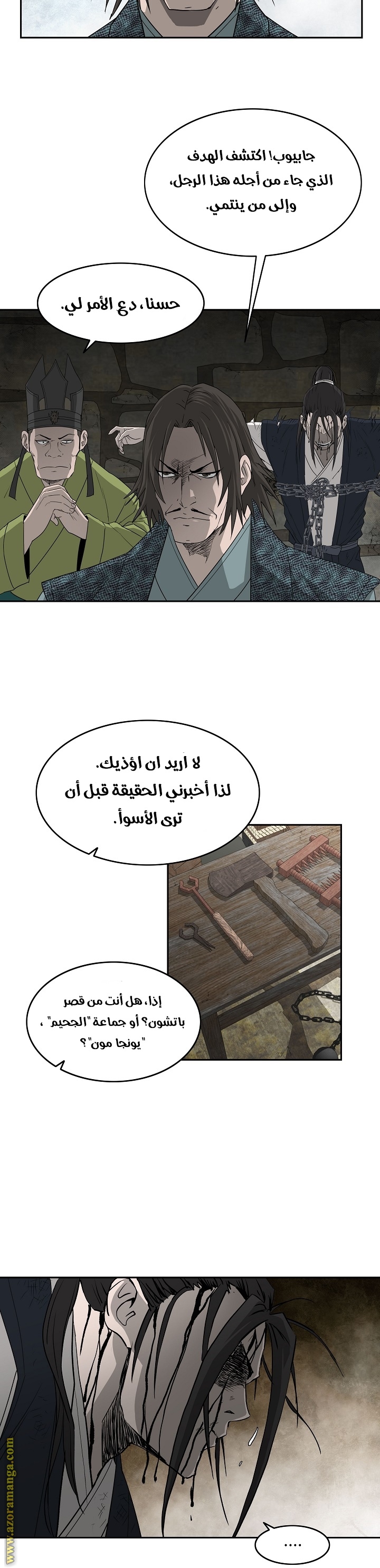 Read Bowblade Spirit AR Manga Online