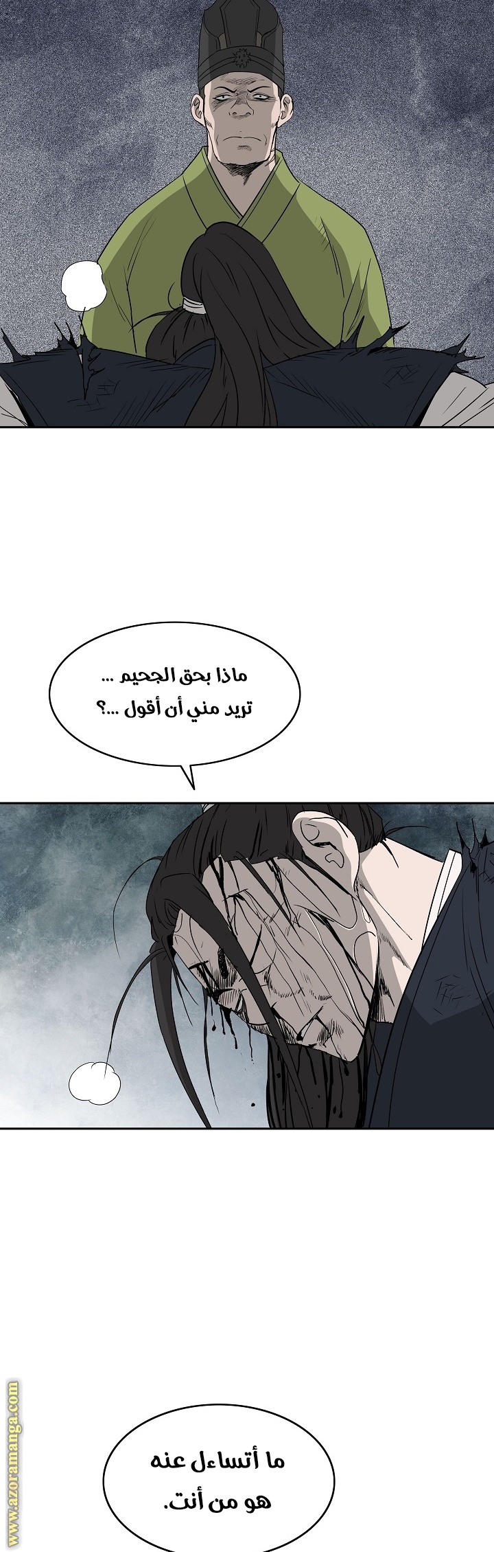 Read Bowblade Spirit AR Manga Online