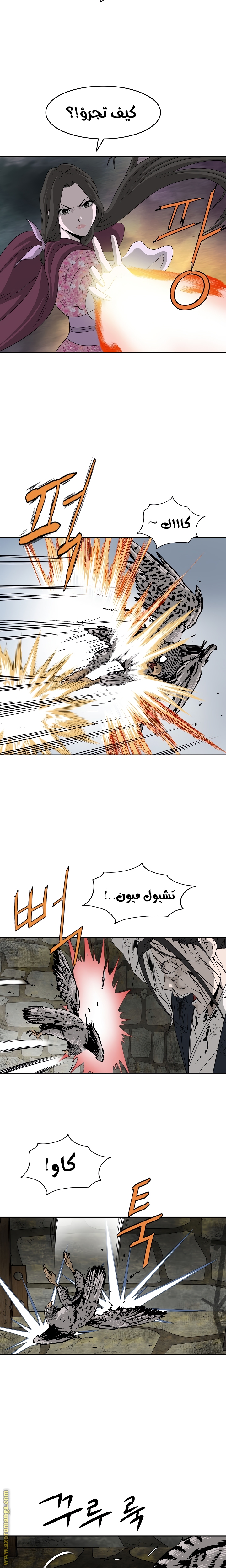 Read Bowblade Spirit AR Manga Online