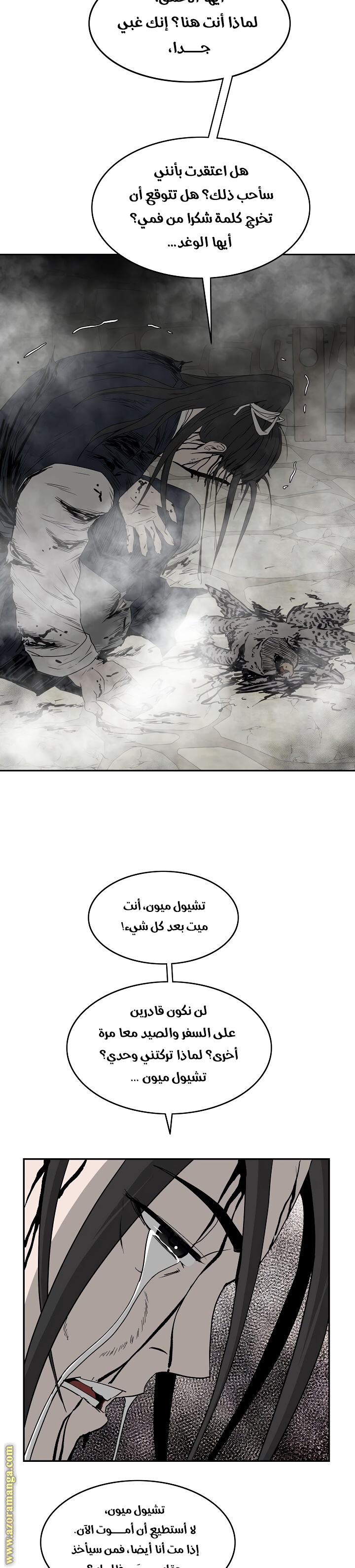 Read Bowblade Spirit AR Manga Online