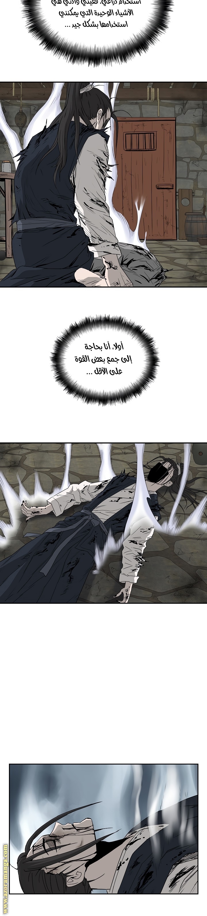 Read Bowblade Spirit AR Manga Online