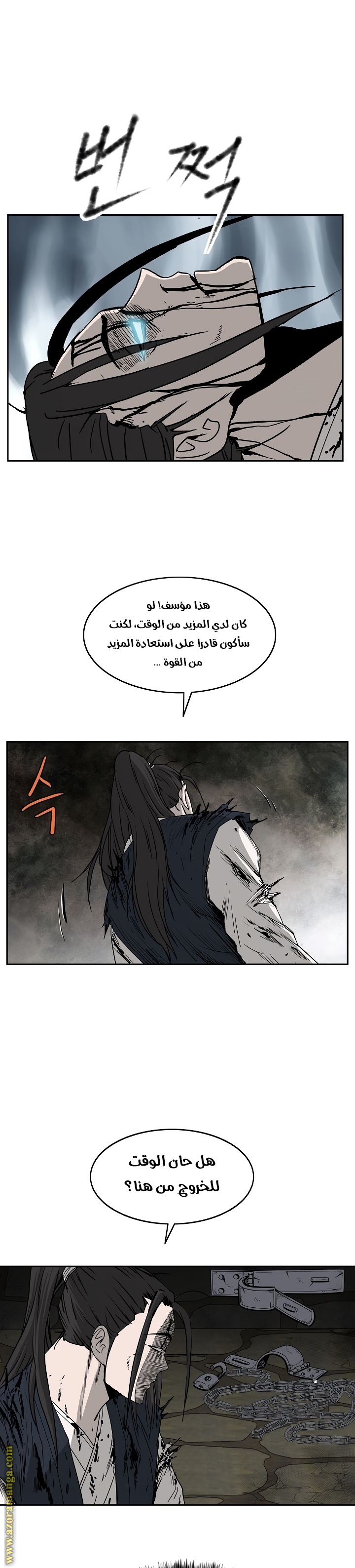 Read Bowblade Spirit AR Manga Online