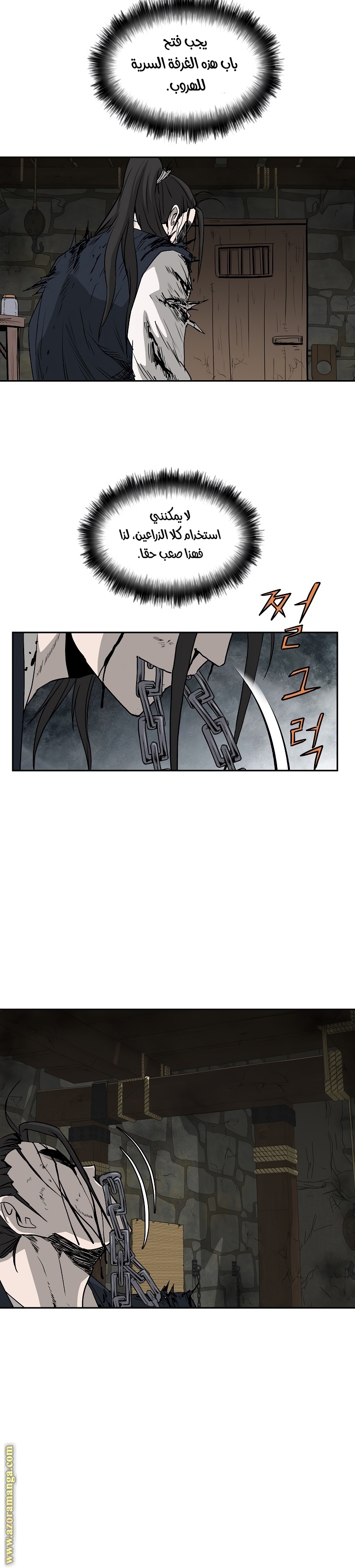 Read Bowblade Spirit AR Manga Online