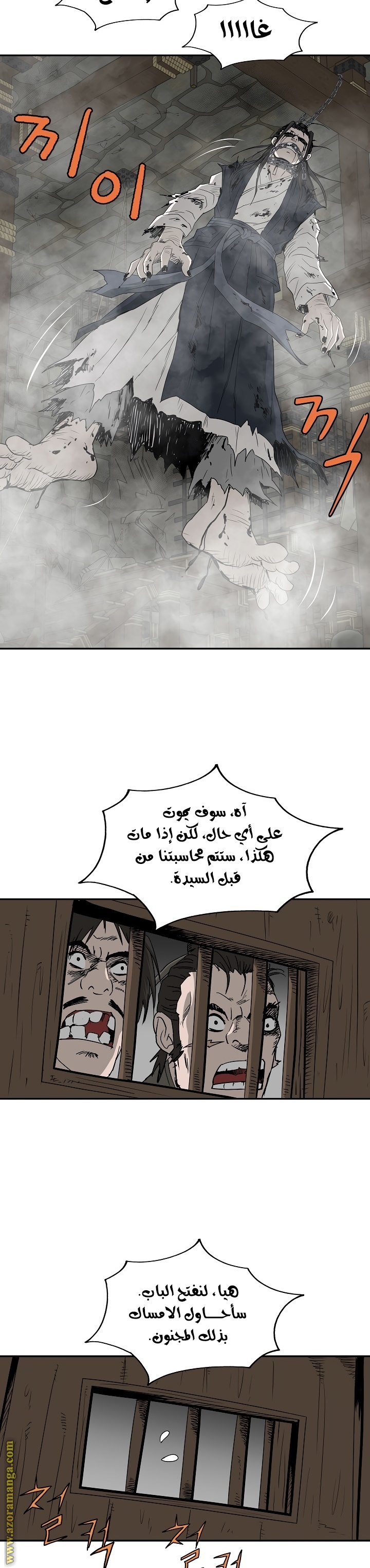 Read Bowblade Spirit AR Manga Online