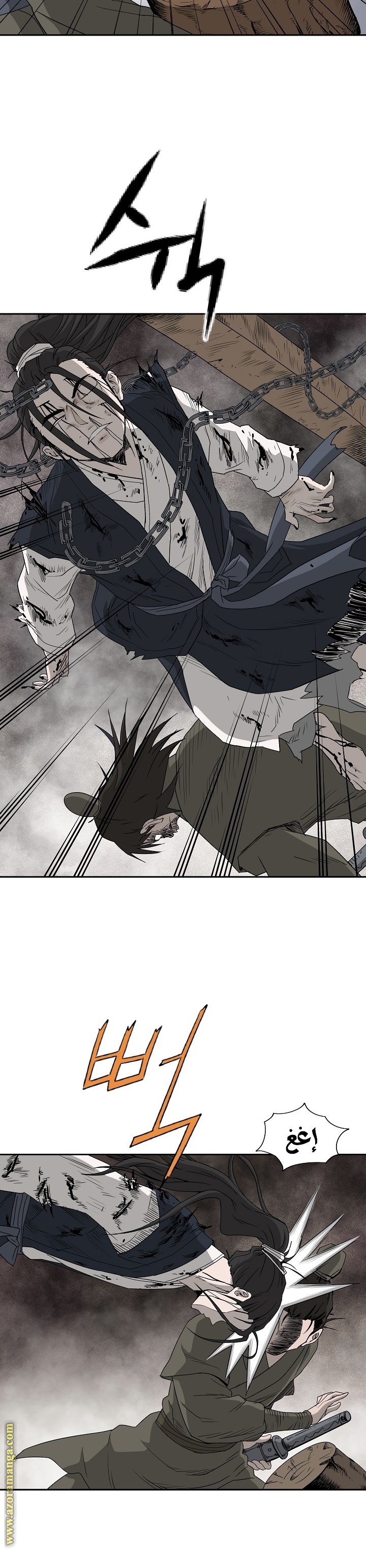 Read Bowblade Spirit AR Manga Online