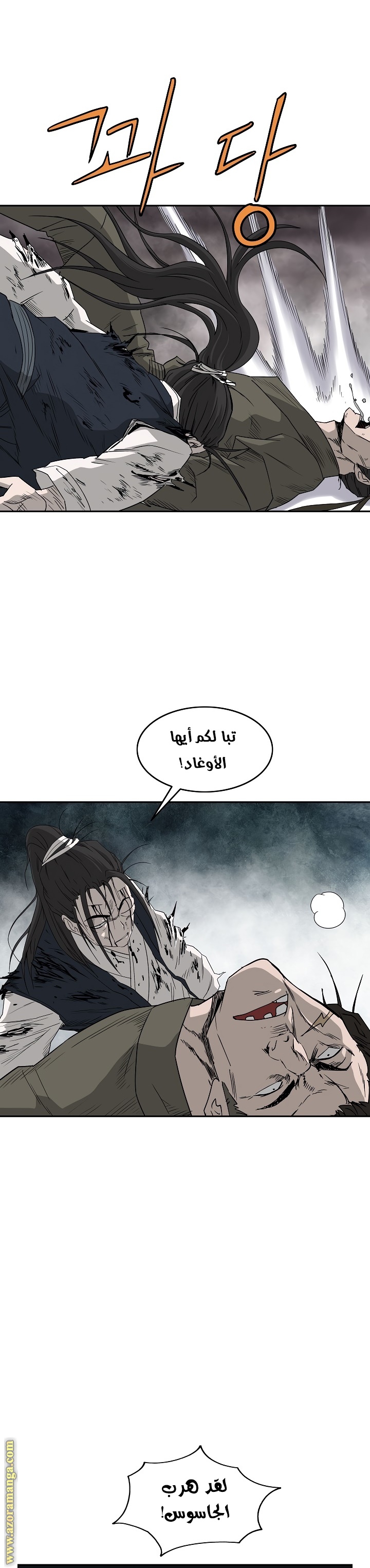 Read Bowblade Spirit AR Manga Online