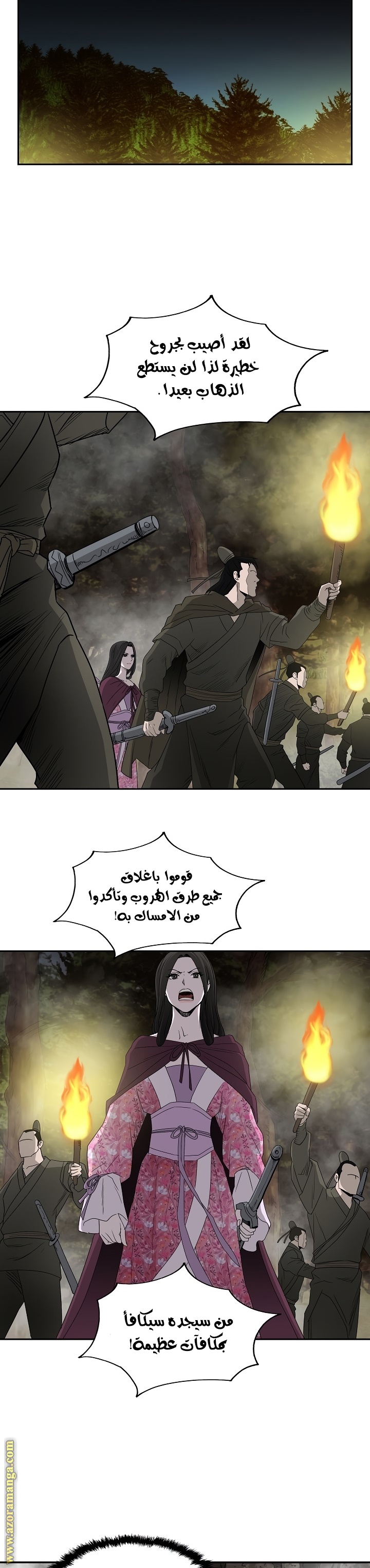 Read Bowblade Spirit AR Manga Online